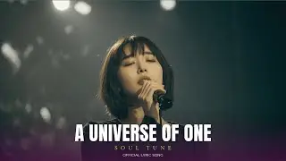 A Universe of One - Emotional Breakup Song | Sad Love Song | Official Lyric Video