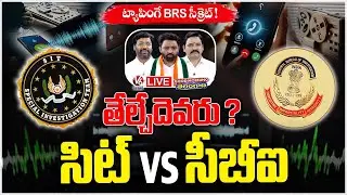 Good Morning LIVE : Phone Tapping Is BRS Secret? Who Will Probe the Truth &ndash; SIT or&nbsp;CBI?&nbsp;|&nbsp;V6&nbsp;News