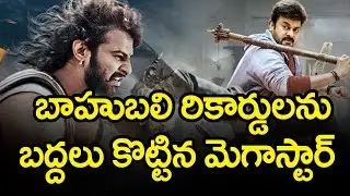 Khaidi No 150 Beats Baahubali 1st Day Collections | 1Million $ in USA | Chiranjeevi | Top Telugu One