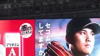 増田陸ヒーローインタビューと楽しそうな山﨑伊織〜読売ジャイアンツ 対 広島カープ 2025年4月30日