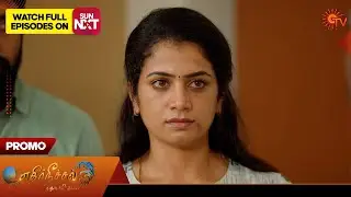 Ethirneechal Thodargiradhu - Promo | 28 Oct 2025 | Tamil Serial | Sun TV