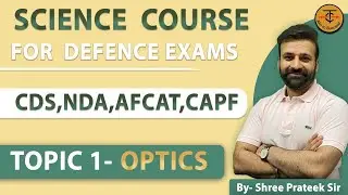 OPTICS | LECTURE 1 |NDA / CDS / CAPF | Free Science course | By Shree-Prateek