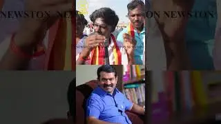 Seeman-க்கு முதல்ல Maturity-யே கிடையாது.! Tvk Vijay Trichy Campaign Speech Review | Tvk Vs Dmk