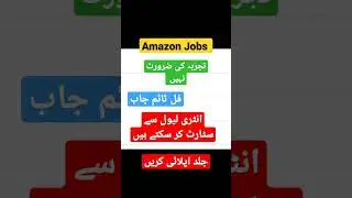 Amazon Jobs 2022 | Amazon Jobs In Pakistan 2022 Latest | Amazon VA jobs 2022 || MMS MUMTAZ TECHNICAL