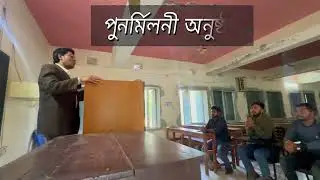 Made for Dept(Accounting)-Govt Edword collage Pabna.