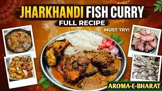 Bihari Jharkhandi Fish Curry Recipe | सरसों तेल वाली देसी झारखंडी मछली करी | Rohu Fish Curry