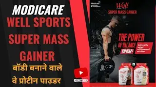 modicare well sports mass gainer