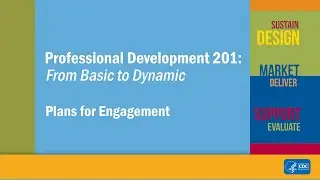 PD201 &mdash; Планы взаимодействия