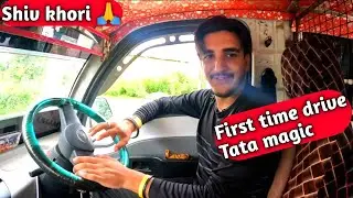 First time drive Tata magic 🙏 // Shiv khori 🙏 || Jammu || #viral #indian #jk11wale
