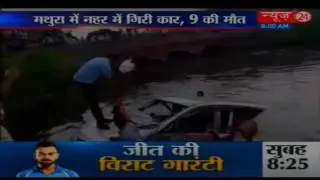 Mathura accident: 10 killed after car falls into canal