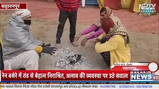 हड़कंप—गिरफ्तारी, मुठभेड़, हाउस अरेस्ट, दलित आक्रोश, GST खुलासा, कबड्डी जीत । NPTV । न्यूज़ परिक्रमा 