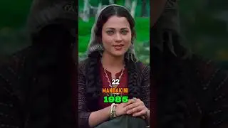 Ram Teri Ganga Maili Movie Cast Then & Now || #bollywood