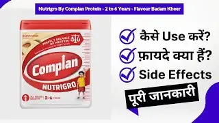 Nutrigro By Complan Protein - 2 to 6 Years - Flavour Badam Kheer Uses in Hindi | Side Effects |