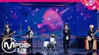 [MPD직캠] 원위 직캠 4K '야행성(Regulus)&rsquo; (ONEWE  FanCam) | @MCOUNTDOWN_2019.8.29