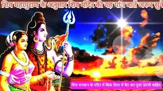 पंडित प्रदीप मिश्रा सीहोर वाले शिव भगवान की कथा#shiv bagwan Bhajan#shiv Shakti#Har Har mahadev#jai