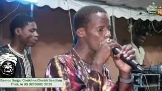 Cheikh abdou Ndiaye : cheikhna amoul morom