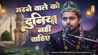 सबसे ज्यादा सुपर हिट कवाली!|Saqib Ali Sabri|#qawwali #foryou #2026 #trending 