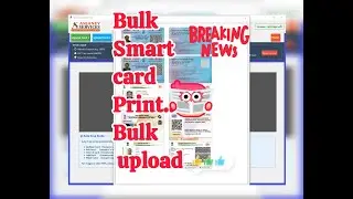 Smartcard Print Software Howto use version 9.25.4