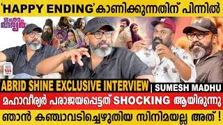 സുന്ദരിമാരോട് മാത്രമാണ് നായകന് സഹതാപം തോന്നാറ് | Abrid Shine Exclusive Interview | SPA Movie