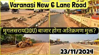Varanasi Road Development Project || मुगलसराय (DDU) बाजार होगा अतिक्रमण मुक्त l बुलडोजर पहुंचा l