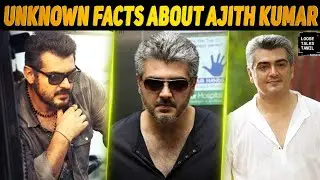 AJITH kumar is inside Politics | அஜித் பற்றிய 50 உண்மைகள் | 50 Facts about Ajith | Tamil #ajithkumar