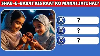 🌙✨Shab e Barat Quiz in Hindi/Urdu | Test Your Islamic Knowledge 📖🕌