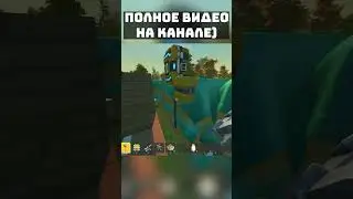 НАШЛИ САМОЕ БЕЗОПАСНОЕ МЕСТО В МИРЕ #spash4ever #scrapmechanicsurvival #scrapmechanic  #mechanic