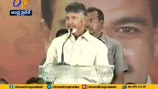 CM Chandrababu Reacts | on IT Raids on IT Grid Company