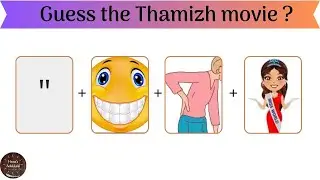 Guess the Movie name | find the movie name |Tamil Movies | Pictionary Game| Tamil movie riddles