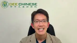Dee Chinese Academy-Taiwanese Mandarin School