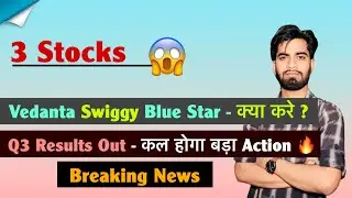 3 Stocks 😱 Vedanta &bull; Swiggy &bull; Blue Star 🤔 Q3 Results Out 🔥 कल होगा बड़ा Action 🌟 Breaking News 