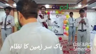 National anthem sing language.. Dedp Umerkot