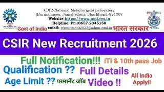 CSIR New Recruitment// Centre govt job// csir NML recruitment// ITI /10th pass Job //MTS Recruitment