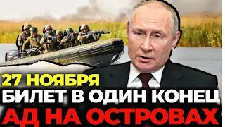 Катастрофа на островах! Этого не покажут по ТВ. Вся правда