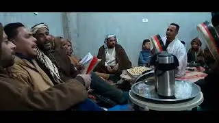 حظرة العزوزية