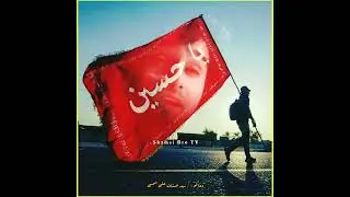 28 Rajab 2026 status *28_رجب_روانگی_امام_حسین_علیہ_السّلام__مدینہ_تا_با_کربلا_💔😥*28 Rajab 😭 #28rajab
