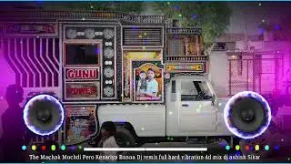 #dj gunu power #dj ashish mixing #youtube #musicproducer #dj aashish mixing point #sikar #songremix