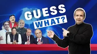 Guess What? | Hidden Talent of Pakistan 🇵🇰 | unbreakable Ep 1