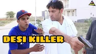 DESI KILLER || YOGESH KATHURIA