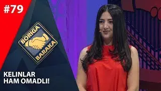 Boriga baraka 79-son Kelinlar ham omadli! (17.08.2019)
