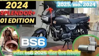 New splendour bs6 bike 2025.mandi Petrol motor wiring repairing check full wiring hero bike wiring