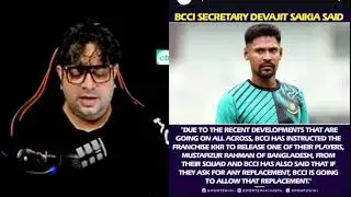 BCCI Official Statement On KKR Replacement |  Mustafizur Rahman Released By KKR | IPL 2026 | KKR