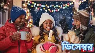 12 Months Name for Kids | January to December | Fun Learning Video #MonthsName#12Months#abc 