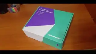 Тестирование скорости Wi-Fi GPON терминала Huawei RT-GM-2