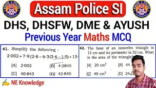 DME DHS Non Technical Maths question ans || Grade-lll Maths important MCQ | Assam Police AB UB Maths