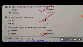 Maha TET exam 2017 previous year paper 2 #tet #tetexam #tết#tet2025#mahatet#mahatet2025#mahatet2024