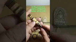 #ขายของออนไลน์ #miniature #diy #เครื่องรางของขลัง #พระเครื่อง #เครื่องราง #snake #handmade