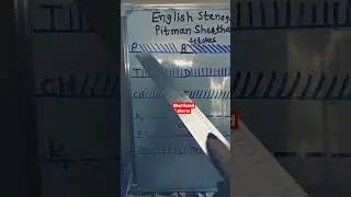 Learn English Stenography, Pitman English Shorthand, SmartSkill, Basic  स्टेनोग्राफी#steno #ytshorts