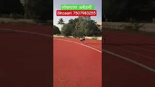 #motivation #policeacademy #policebharti #education #policerecruitment #police #bhosari #army