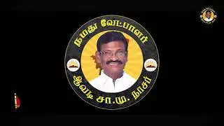 Avadi Nasar | DMK - Public Welfare Works During Corona Pandemic